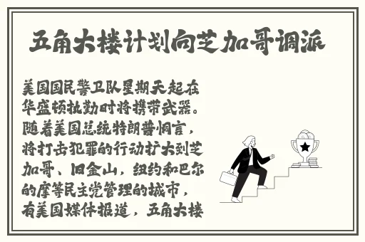 永远的品色堂