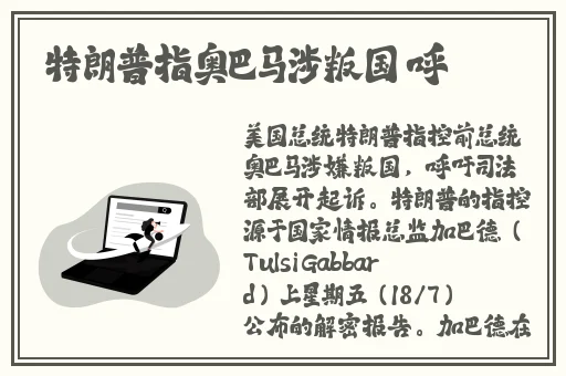 春雨app一分三块免费