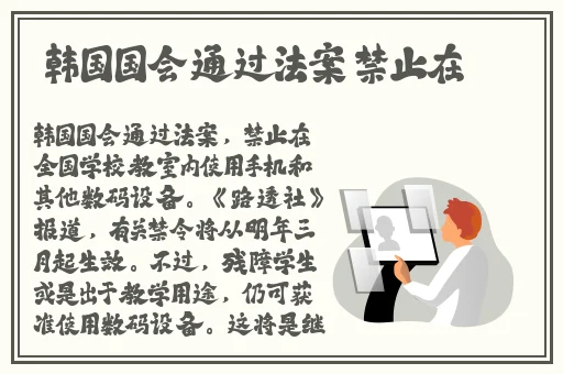 比比东被唐三桶的不亦乐乎W